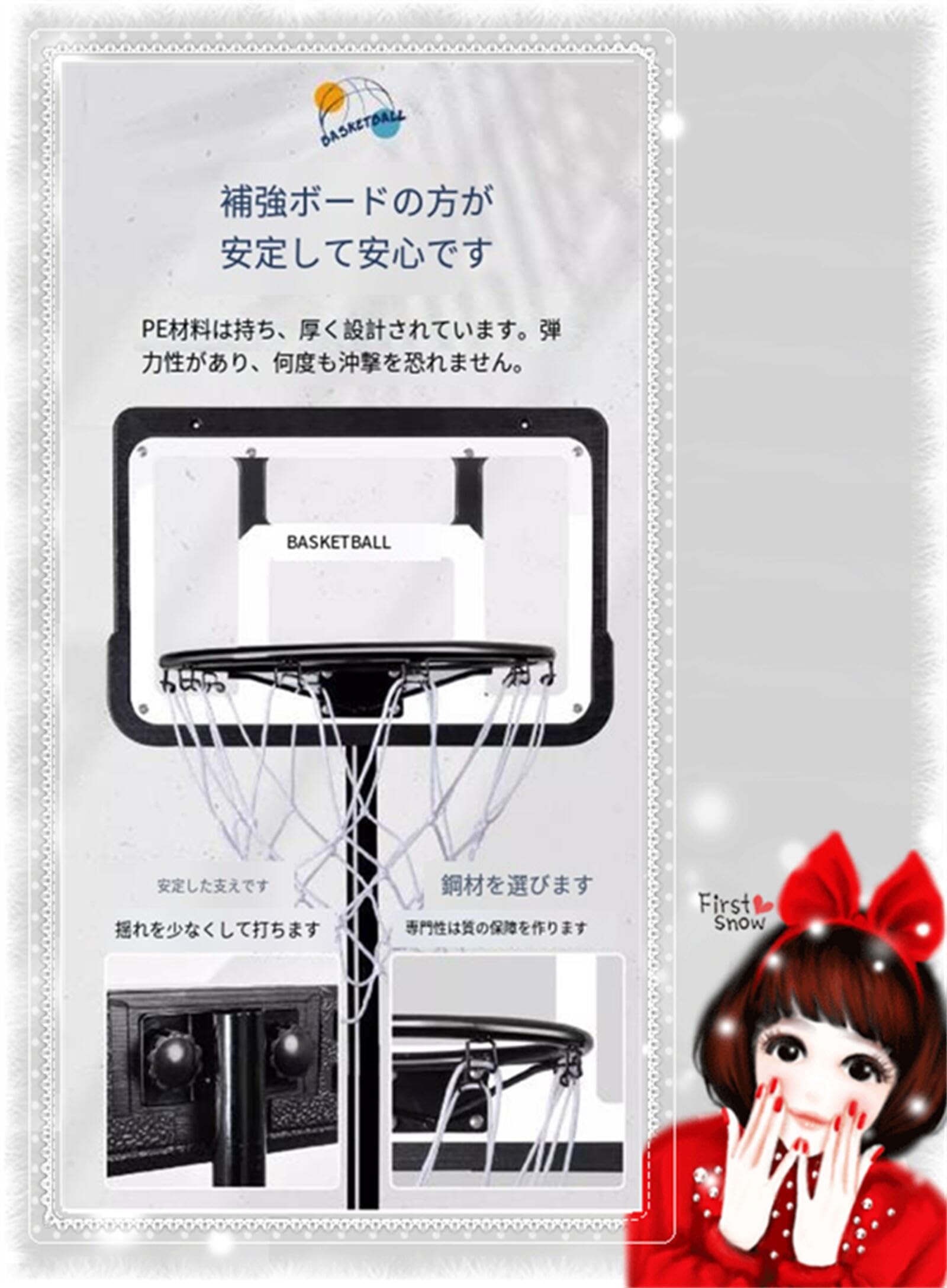 Amazon | バスケットゴール 屋外 バスケット ゴール バスケゴール 室内